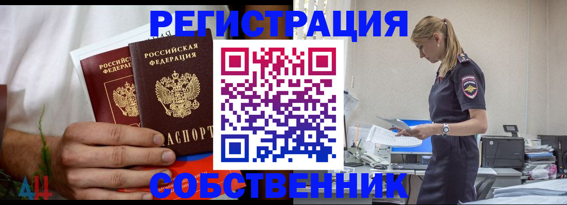 регистрация для дет. сада в Башкортостане